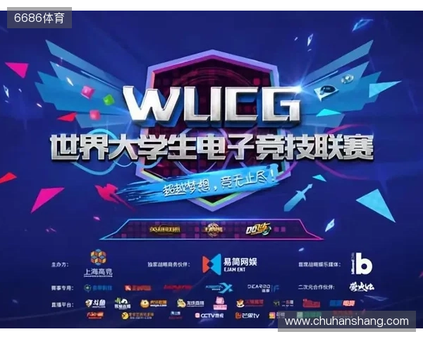 “iG蓉城电竞派对”11月9日将举行,独家票务请关注“票星球” “iG蓉城电竞派对”11月9日将举行,独家票务请关注“票星球”