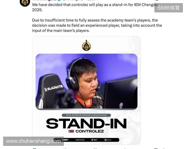 官宣:The MongolZ招入controlez替补参加IEM成都站 官宣:The MongolZ招入controlez替补参加IEM成都站
