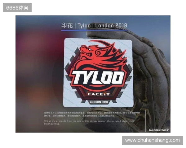 BLAST对抗赛 S2:功败垂成,TYLOO 1-2 Vitality BLAST对抗赛 S2:功败垂成,TYLOO 1-2 Vitality