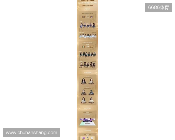 2025年王者荣耀女子公开赛决赛·淘汰赛第二日赛果