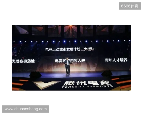 总台国家电竞研究院与腾讯电竞再度携手 共研奥林匹克电竞赛事制播标准 总台国家电竞研究院与腾讯电竞再度携手 共研奥林匹克电竞赛事制播标准