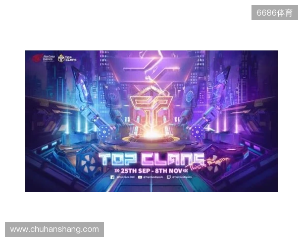 为热爱而战！2025东北亚电竞嘉年华双赛齐发 开启冰雪电竞狂欢