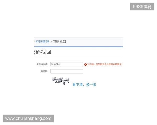永恒之塔2开服必做四件事!手机邮箱绑定、OTP动态密钥、兑换预约礼包、搬砖党多账号管理!