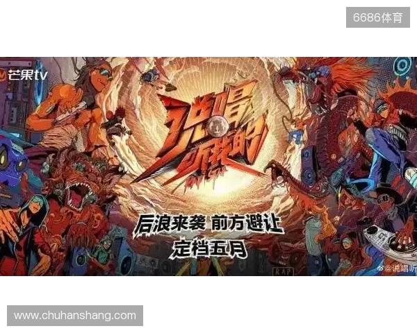 官宣:CYPHER以租借形式加盟500