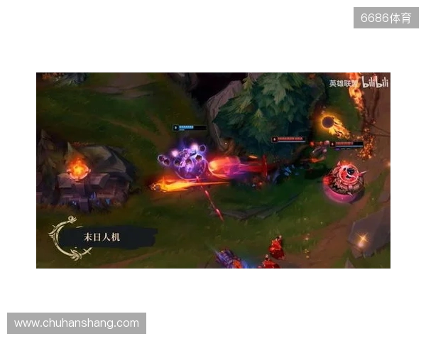 《英雄联盟》暮光试炼版本更新计划 妖姬又要搞事 《英雄联盟》暮光试炼版本更新计划 妖姬又要搞事