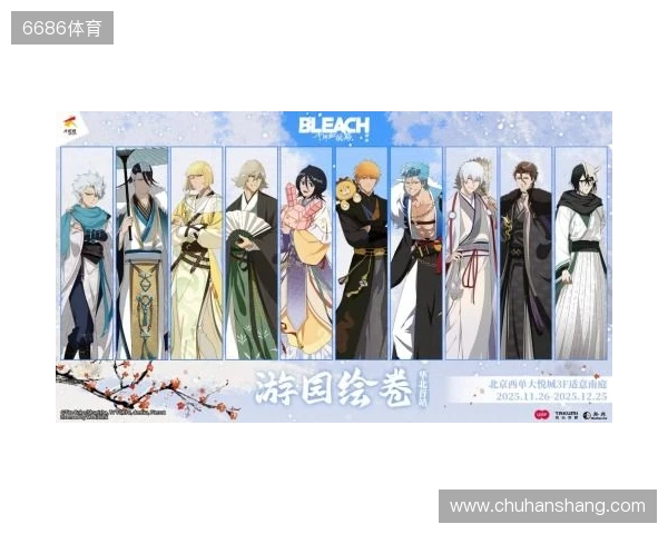 热血的世界，用刀说话！《境·界 刀鸣》抢先版 今日公测