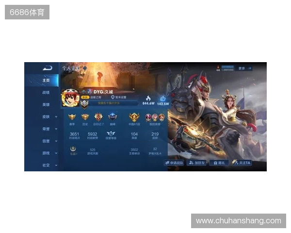 2025王者挑杯抽签结果公布 TE溯将迎战AG超玩会