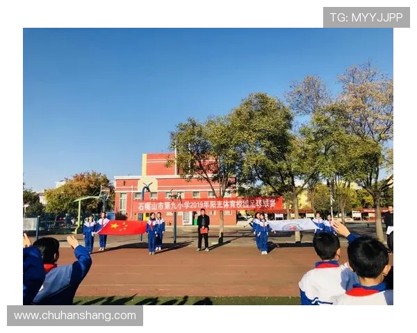 太平小学体育联赛时间表（太平小学什么时候开学）sports